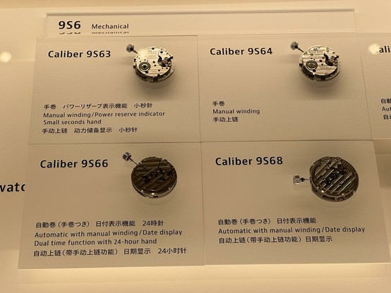 Some 9S calibers.