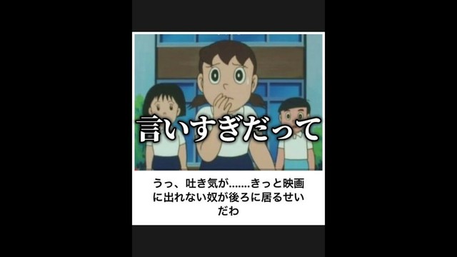 【ドラえもん】ボケてのドラえもんネタに本気でアフレコしてツッコんでみたらヤバすぎたｗｗｗｗ【第318弾】#shorts