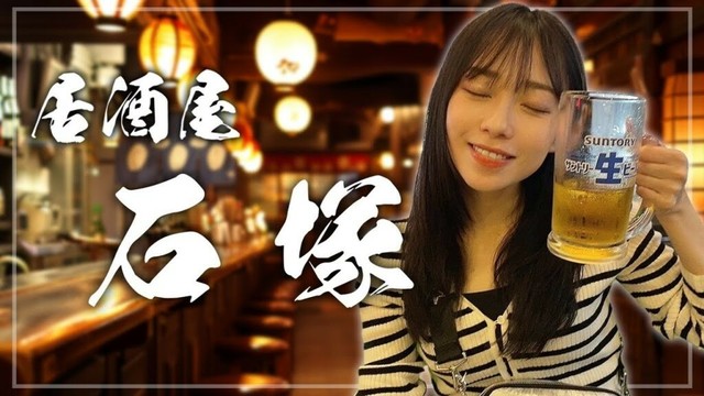 【深夜雑談】松屋のチーズバーガー丼をお供に【AKARI ISHIZUKA/石塚朱莉】