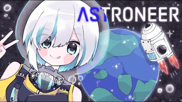 #03【ASTRONEER 】うちゅういきたいな【アルス・アルマル/にじさんじ】
