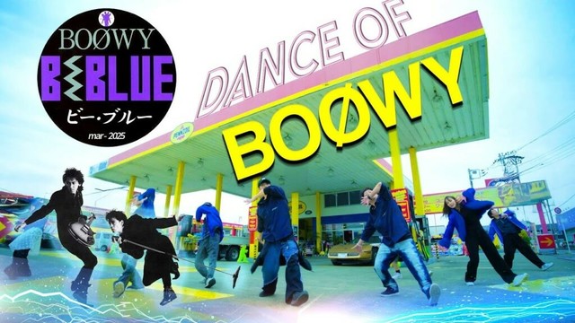 B・BLUE【DANCE OF BOØWY】