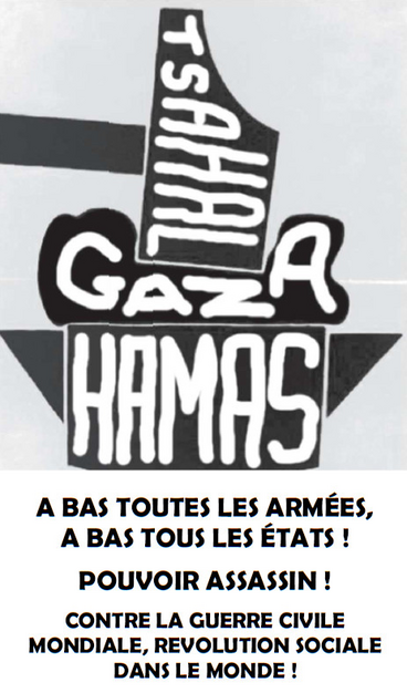 Dessin de la CNT-AIT : Gaza entre le marteau (Tsahal) et l'enclume (Hamas).

"A bas toutes les armées, à bas tous les Etats ! Pouvoir assassin !"
