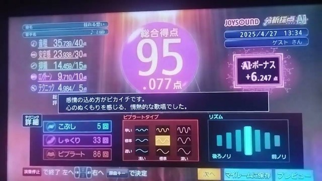 🇯🇵🇺🇸🇬🇧🇮🇹🇫🇷🇺🇦【神】#ZARD💯全曲95点✨#眠れない夜を抱いて🌝#あの微笑みを忘れないで🥹#愛は眠ってる😭【#山田莉愛🐼推奨】#揺れる想い🐼#負けないで🐼#マイフレンド🍊#丸上ひまり🌻🚓💨