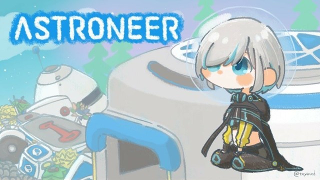 #04【ASTRONEER 】うちゅういきたいな【アルス・アルマル/にじさんじ】