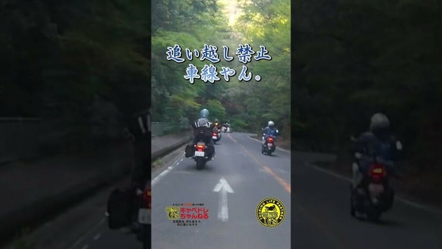 【CBミーティングへ向かう道中】のんびり走ってたら、知らんバイクがふらっと登場🏍️💨急でもない、爆速でもない、絶妙な“普通の追い越し”に笑った😂こういうハプニングもツーリングの醍醐味！