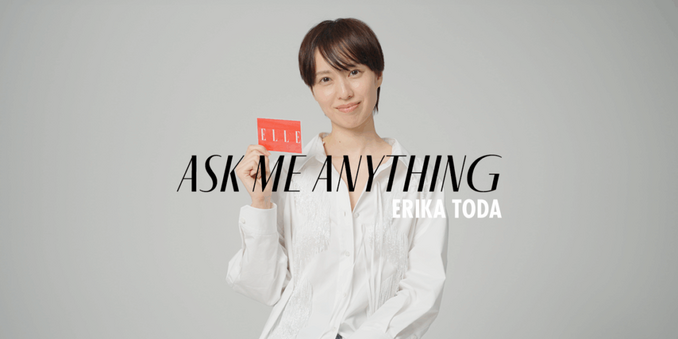 戸田恵梨香に究極の質問！ 俳優になっていなかったら？ 美容の習慣は？｜ASK ME ANYTHING