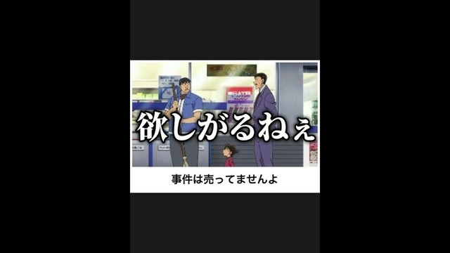 【名探偵コナン】ボケての名探偵コナンネタに本気でアフレコしてツッコんでみたらヤバすぎたｗｗｗｗ【第288弾】#shorts
