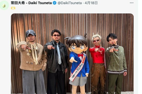劇場版『名探偵コナン』最新作がヒット中もKing Gnuの主題歌に戸惑いの声「何言っているかわからない」 - 週刊女性PRIME