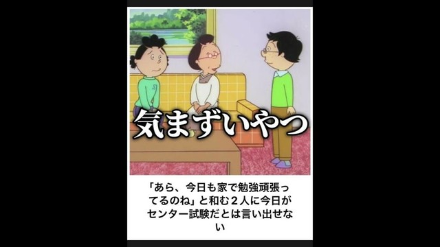 【サザエさん】ボケてのサザエさんネタに本気でアフレコしてツッコんでみたらヤバすぎたｗｗｗｗ【第55弾】#shorts