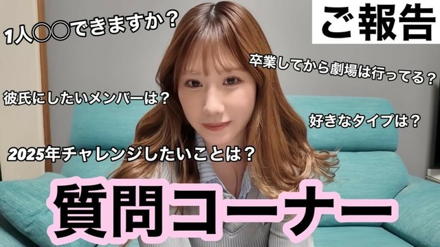 初めての【質問コーナー】ゆるっと答えてたら…最後にご報告あります！