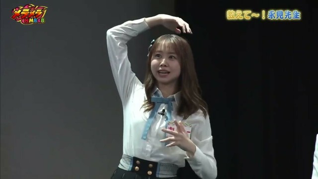 三鴨くるみを盛大にイジる平山真衣wwwwww【メラメラNMB48】