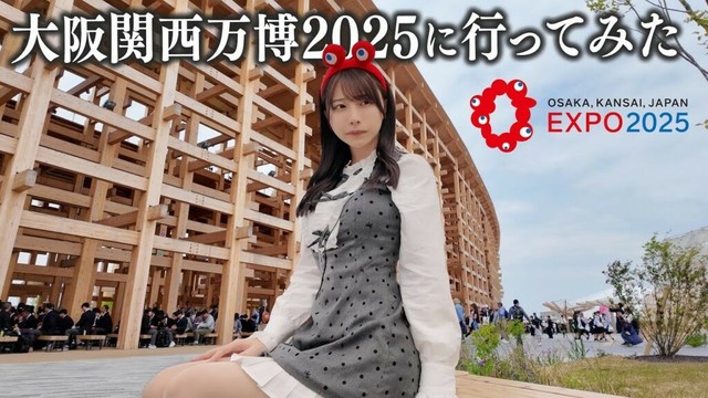 大阪万博にぼっちで潜入してみたら、さすがに物価が高すぎて...