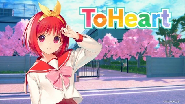 アクアプラス、6月26日発売予定のNintendo Switch/Steam版『ToHeart』のオフィシャルトレーラーPVを公開 | gamebiz