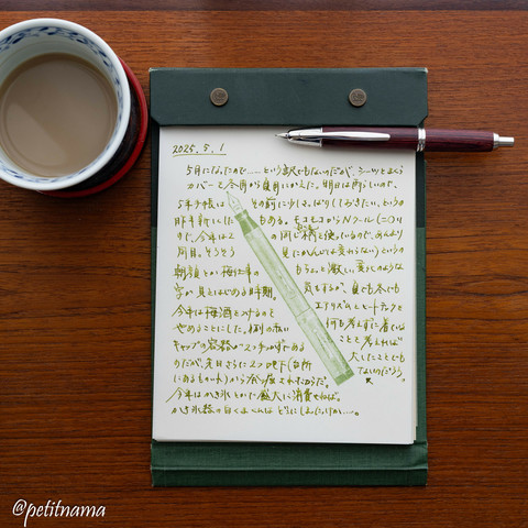 coffee, vanishing point, postalco snap pad
