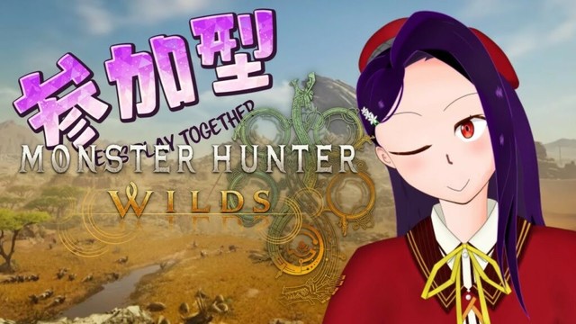 【参加型】君は時の涙を見る【ネタバレ注意】