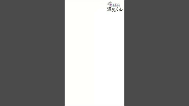 TVアニメ やたらやらしい深見くん 毎週日曜25:00～TOKYO MX・BS11にて放送👔👓 YouTube他でも配信中!! #アニメ深見くん #anime #僧侶枠 #BL