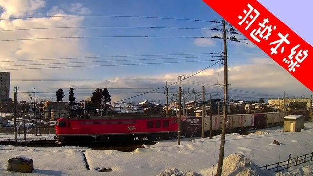 羽越本線(新発田)ライブカメラ