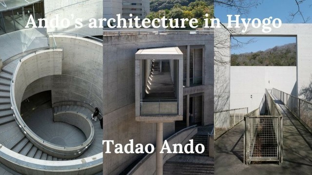 建築200　Tadao Ando's architecture in Hyogo ( 3works )：兵庫県の安藤忠雄作品（3作品）