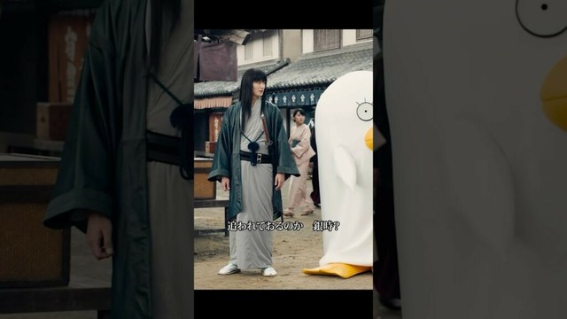 ヅラじゃない！　桂だ！#銀魂 #小栗旬 #橋本環奈 #菅田将暉