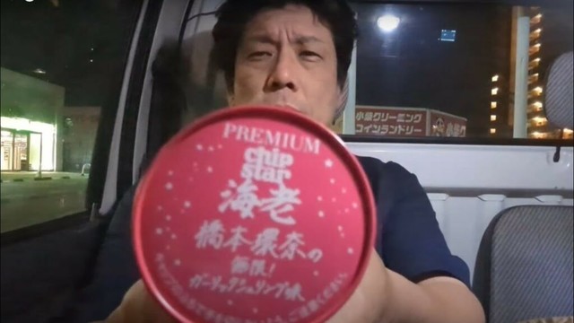 橋本環奈オススメの一品とチョコパンを食べるバイク屋の帰宅車載 ファミマの資さんチェックもあるよ　福山市内