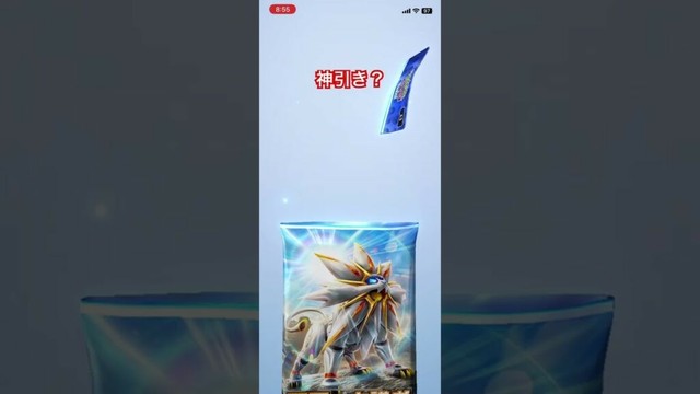 誰が強いの？コメントください！#ポケモンカード #ポケカ #ポケカ再販最新情報 #ポケモン #ポケポケ #チャンネル登録お願いします #良かったらチャンネル登録してくれると嬉しい