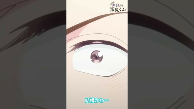 TVアニメ やたらやらしい深見くん 毎週日曜25:00～TOKYO MX・BS11にて放送👔👓 YouTube他でも配信中!! #アニメ深見くん #anime #僧侶枠 #BL
