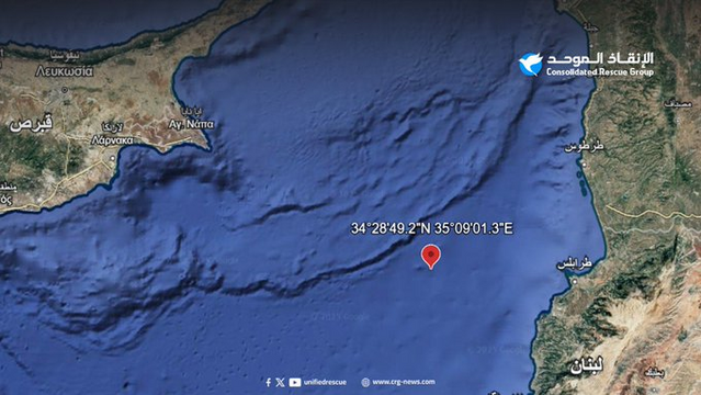 Eine Karte zeigt die Position des Bootes in Seenot zwischen der syrischen Küste und Typern bei:
N 34° 28' 49.2" , E 039° 09' 01.3".
