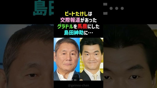 【震撼】ビートたけし、島田紳助に本気でブチギレ⁉️さんまも絶句した一部始終！ #ビートたけし #島田紳助 #shorts