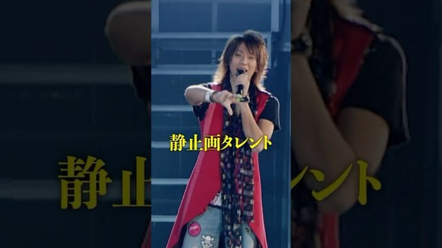 #加藤シゲアキ にツンデレな #小山慶一郎 #NEWS #DIAMOND #MC #Shorts