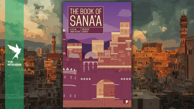 Yemen stories by Yemeni writers