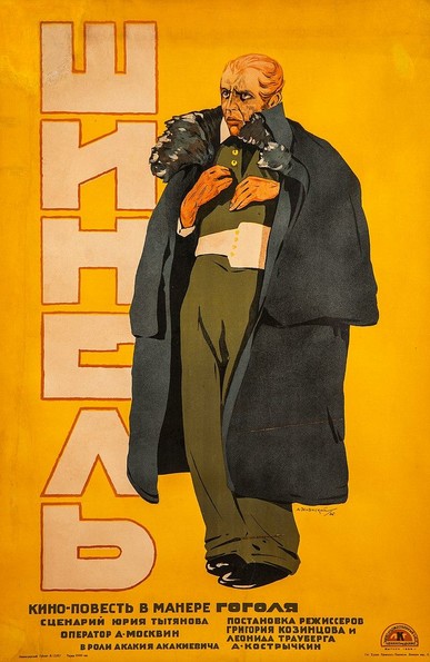 A poster for the film. We can see a man standing up. He is wearing a brown long-sleeved shirt, brown trousers, a pair of black shoes and a gray overcoat. There is something written in Russian.
