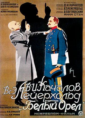 A poster for the film. We can see two men standing up. One of the men is talking to the other one. The talking man is bald, is wearing a gray overcoat, black trousers and we can see his shade on the wall. The listening man is wearing a military uniform, he has a moustache, is holding a hat and a paper.