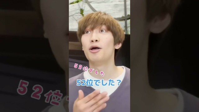 丈くん＆みっちー　#なにわ男子 #道枝駿佑 #藤原丈一郎