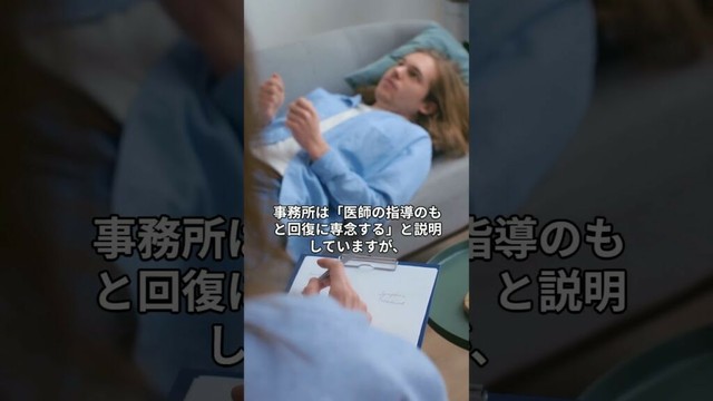 NEWS増田貴久が急性胃腸炎で緊急入院 芸能活動を一時休止へ  #増田貴久 #NEWS #急性胃腸炎 #芸能活動休止 #ジャニーズ事務所