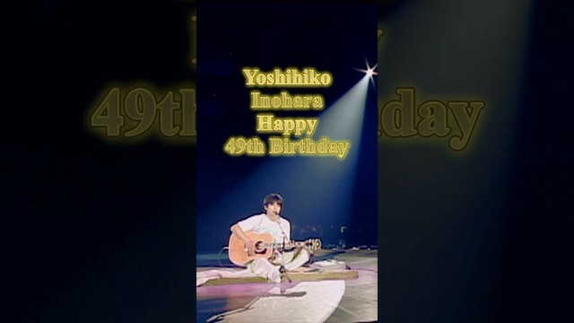 【#井ノ原快彦】Happy Birthday #どーぞ