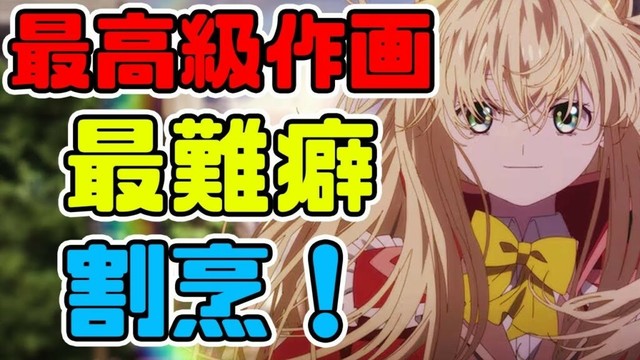 スタイリッシュ割烹SFアクションアニメ「もめんたりー・リリィ」アニメレビュー