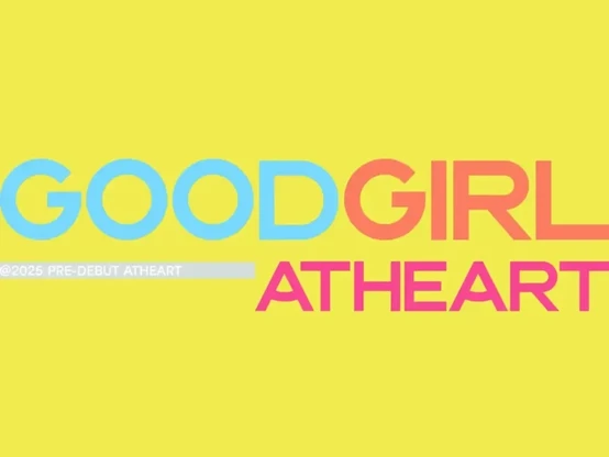 AtHeart（エトハート）、29日のプレデビュー曲「Good Girl (AtHeart)」の音源&パフォーマンス ビデオグローバル同時公開···本格的なデビューの信号弾！ | Hwaiting（ファイティン）