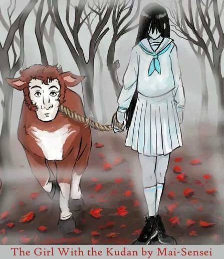 Kudan with faceless schoolgirl