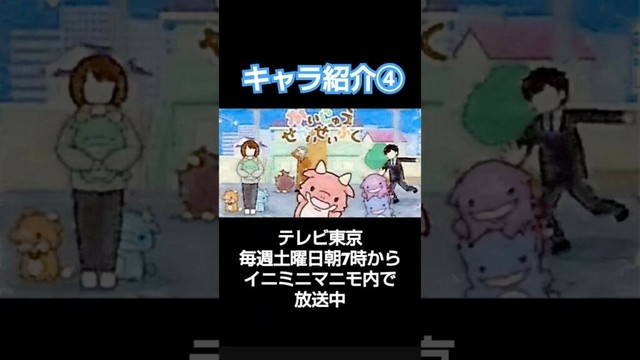 [アニメ]かいじゅうせかいになります♪/[animation]It will be a wild world uniform ♪#shorts#かいじゅうせかいせいふく