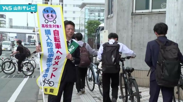 県内一斉に自転車の安全な利用を呼びかける啓発活動
