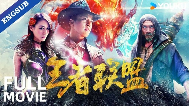 【王者联盟】The League of Super Warriors saves the world! | YOUKU