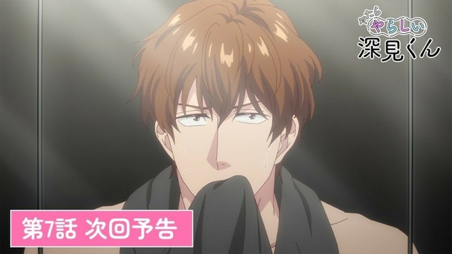 TVアニメ【やたらやらしい深見くん】第7話次回予告