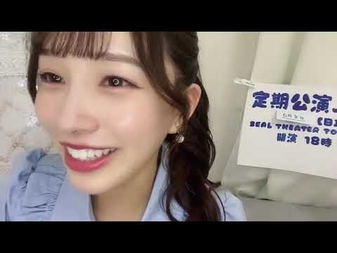 川又あん奈（my fav）2025年5月26日 SHOWROOM