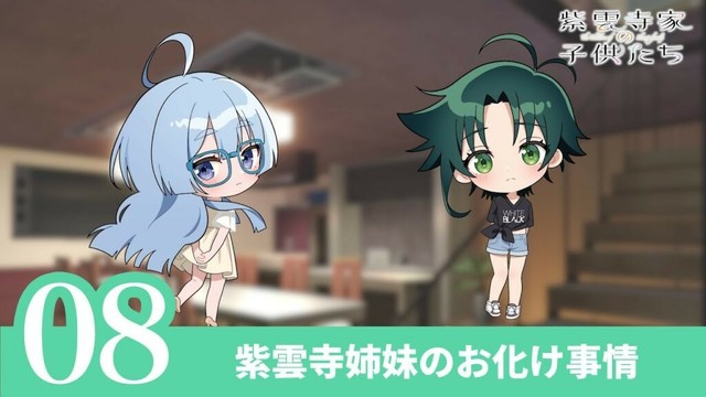 【紫雲寺家の子供たち】ショートドラマ#08〈紫雲寺姉妹のお化け事情〉｜4/8(火)より全国22局にて放送中♡