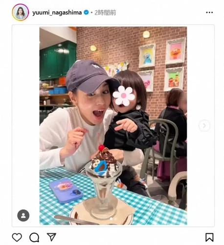 【画像・写真】永島優美アナ　愛娘との推し活ショット披露　「親子で楽しめるって幸せ」「お子様成長されましたね」の声