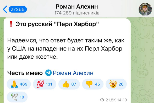 Roman Alekhin complaining that today's attack on Russia's air bases is equivalent to Pearl Harbor