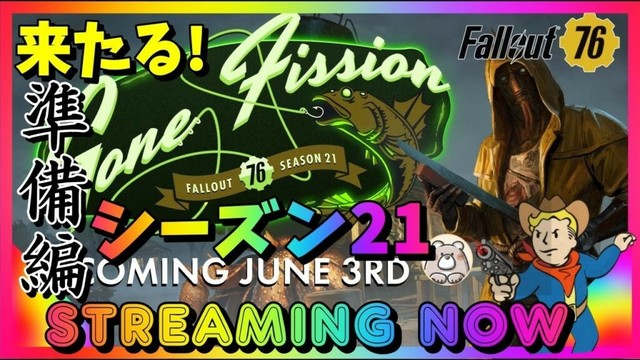 【Fallout76】アプデ直前(シーズン21)リジュベ設計図(or現物) ガトプラMOD 星4MOD試すかも!? #fallout76 #フォールアウト76