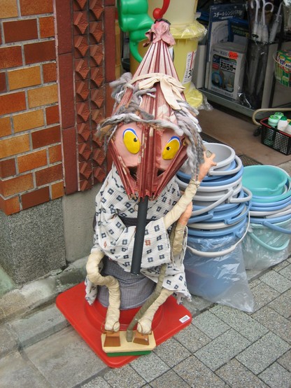 A kasa-obake on Ichijo Street. Stores here create their own yokai to advertise their wares.