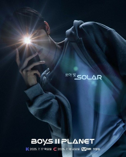 Mnet Boys II Planet - Mood Poster 1