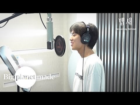 Lee Mujin - "Bird on the Edge" تسجيل خلف (250530) [ENG SUB]